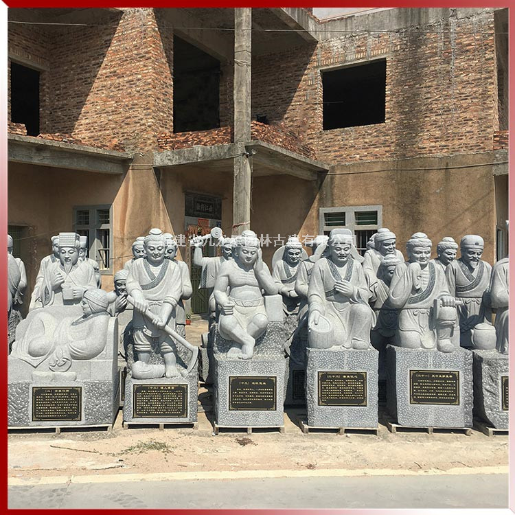 1616253828638963.jpg 二十四孝人物石雕像