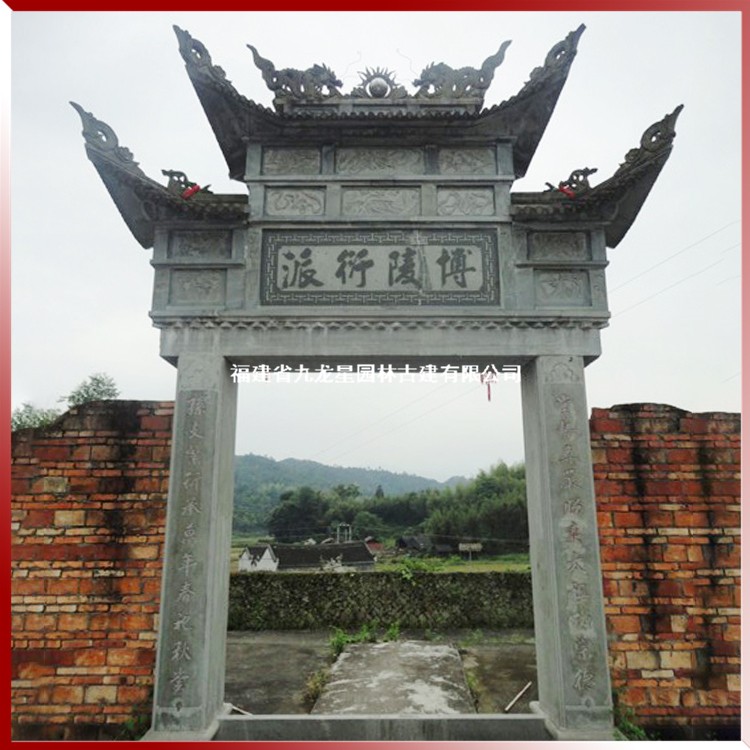 1616749220929929.jpg 祠堂石雕牌坊圖片