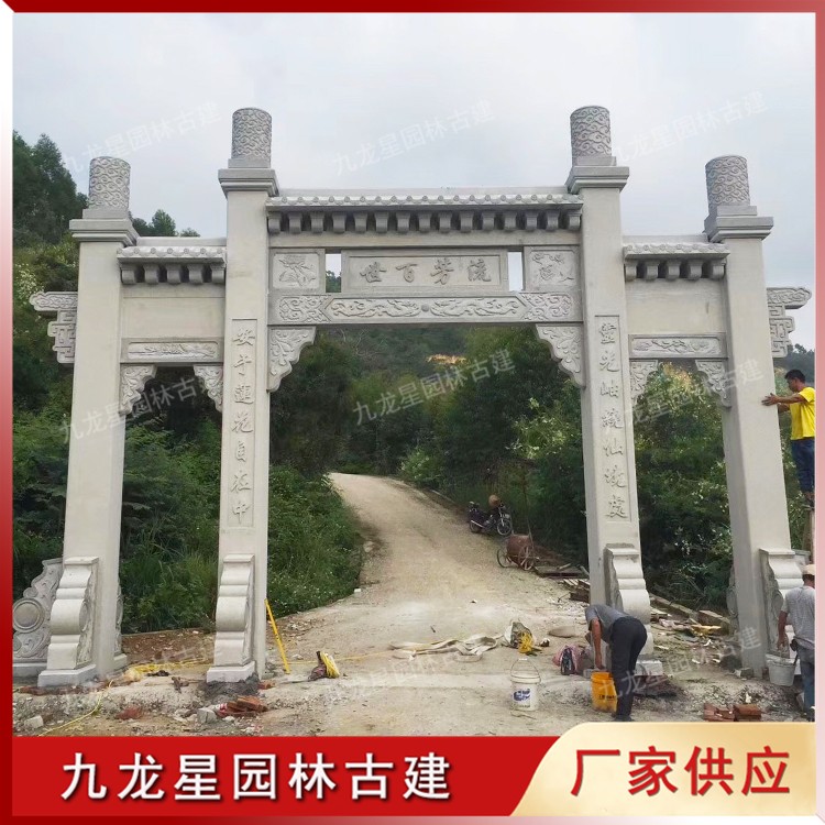 1619770720976028.jpg 石雕牌坊圖片