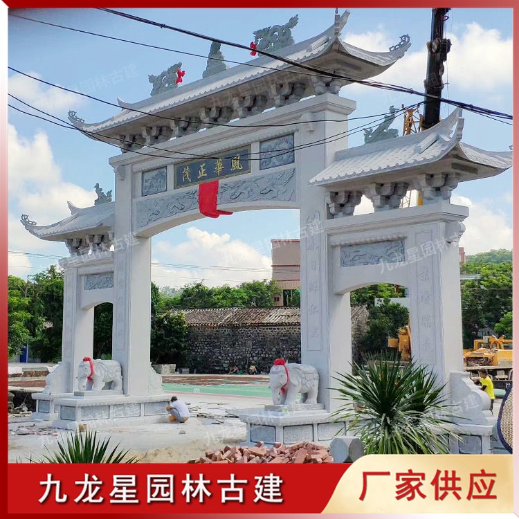 1621235116950446.jpg 鄉(xiāng)村牌坊圖片