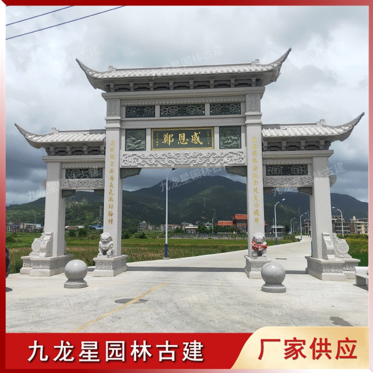 1621235138479379.jpg 鄉(xiāng)村牌坊圖片