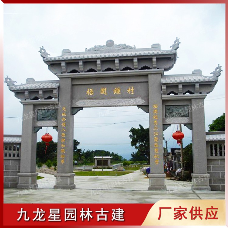 1622001469343638.jpg 農村石雕牌坊圖片