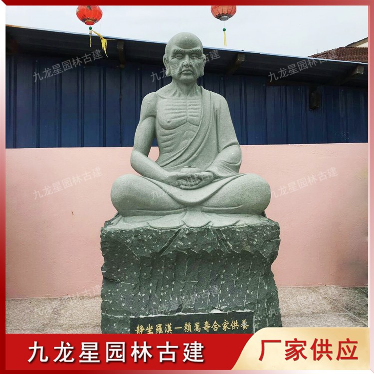 1622712839354133.jpg 十八羅漢石雕佛像圖片