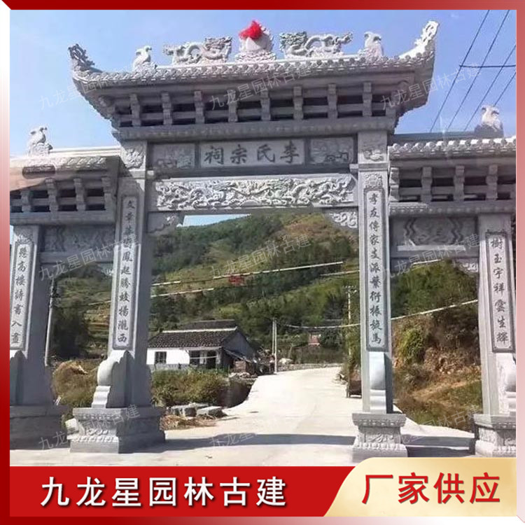 1623235080707152.jpg 宗祠牌坊石雕圖片