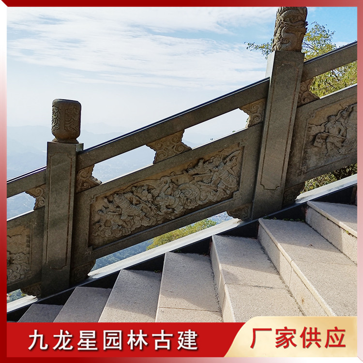 1624615315200398.jpg 青石欄桿 (9)