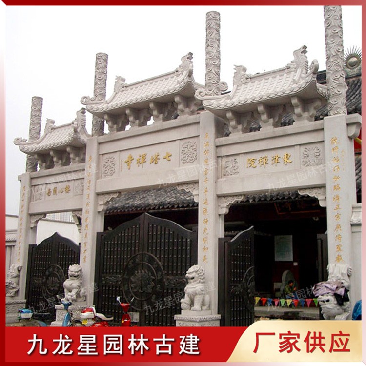 1625297614585365.jpg 寺廟山門(mén)B (12)