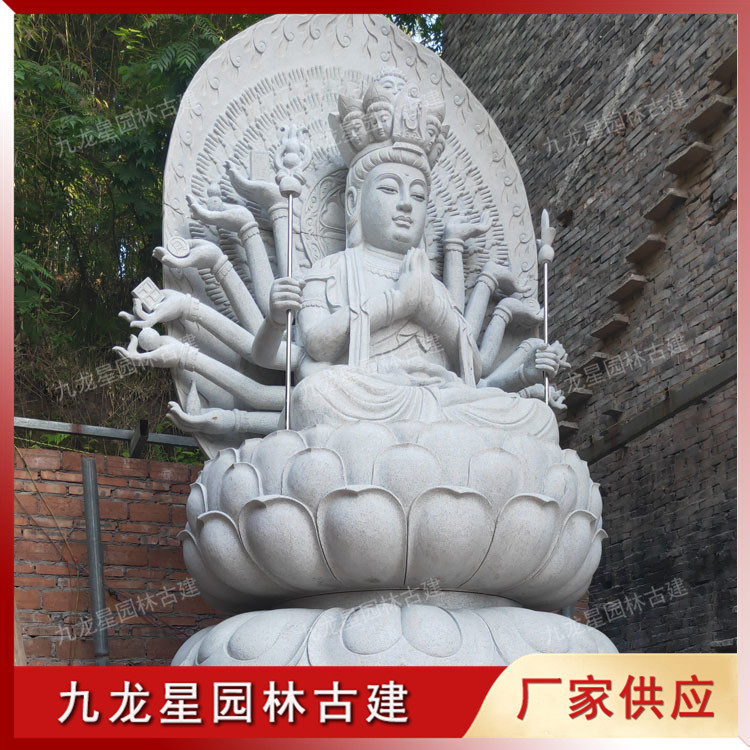 1631004433419741.jpg "千手觀音石雕像/