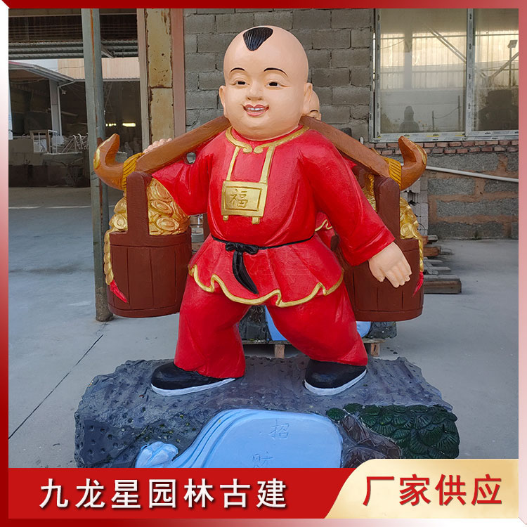 招財進寶童子石雕像
