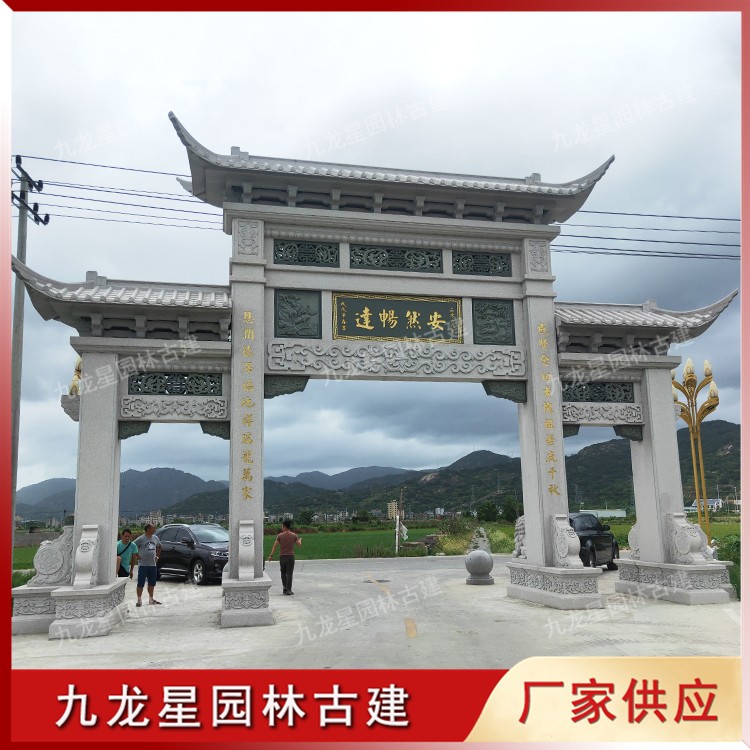 1656146625815909.jpg 農村村口石牌坊圖片