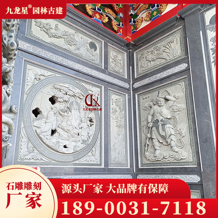 1687336127287559.jpg 祠堂門面浮雕圖片