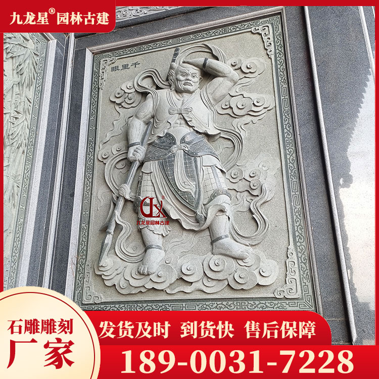 1687336127792338.jpg 祠堂門面浮雕圖片