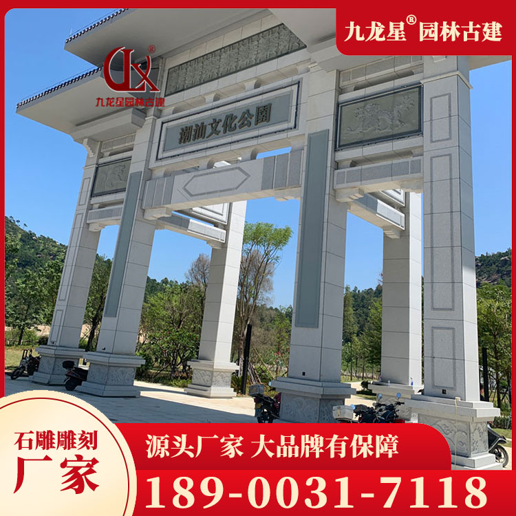 1688113238739998.jpg 石雕牌坊圖片