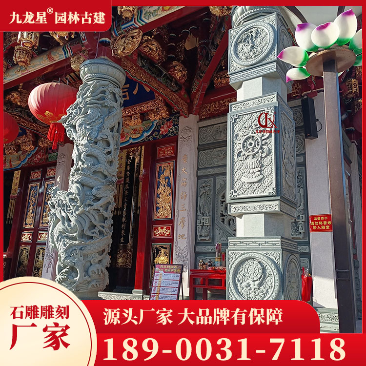 1696926655361876.jpg 寺廟圓柱石材圖片