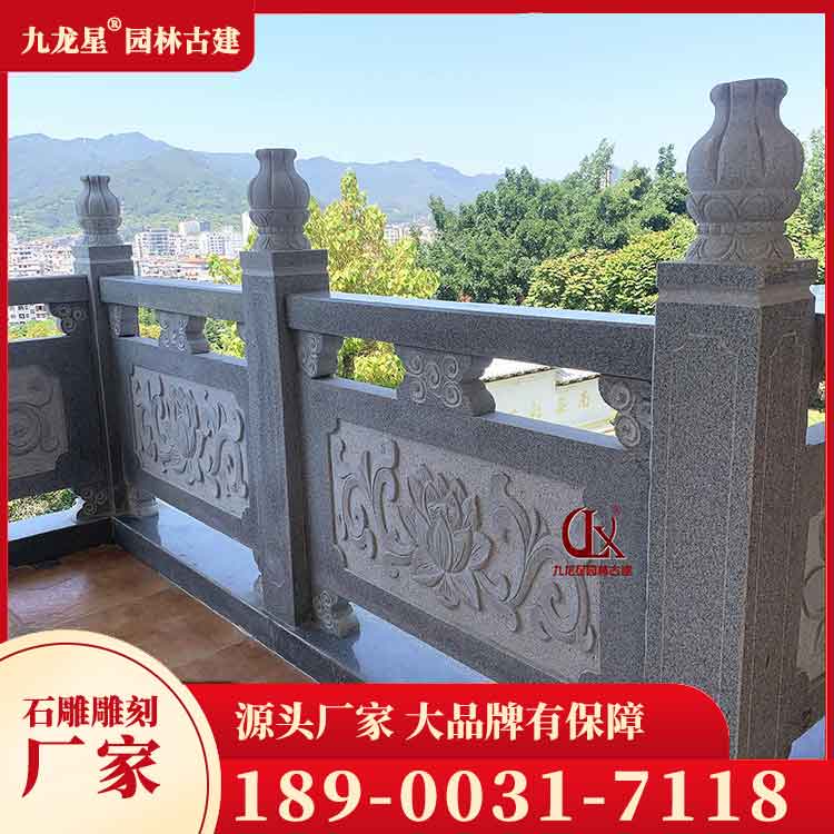 1710492349669235.jpg 石欄桿圖片