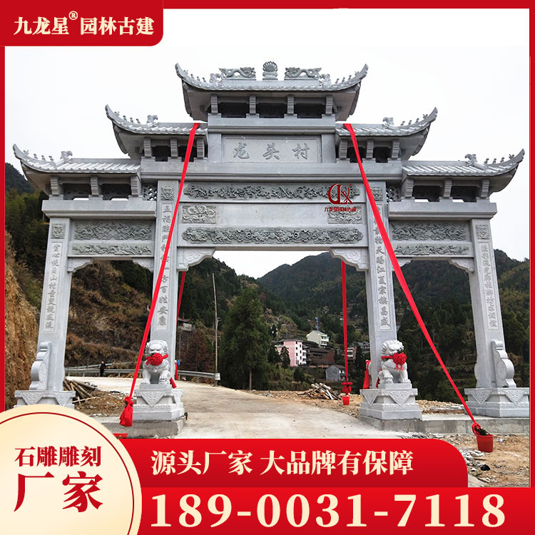 1711959795300734.jpg 新農村石雕牌坊圖片